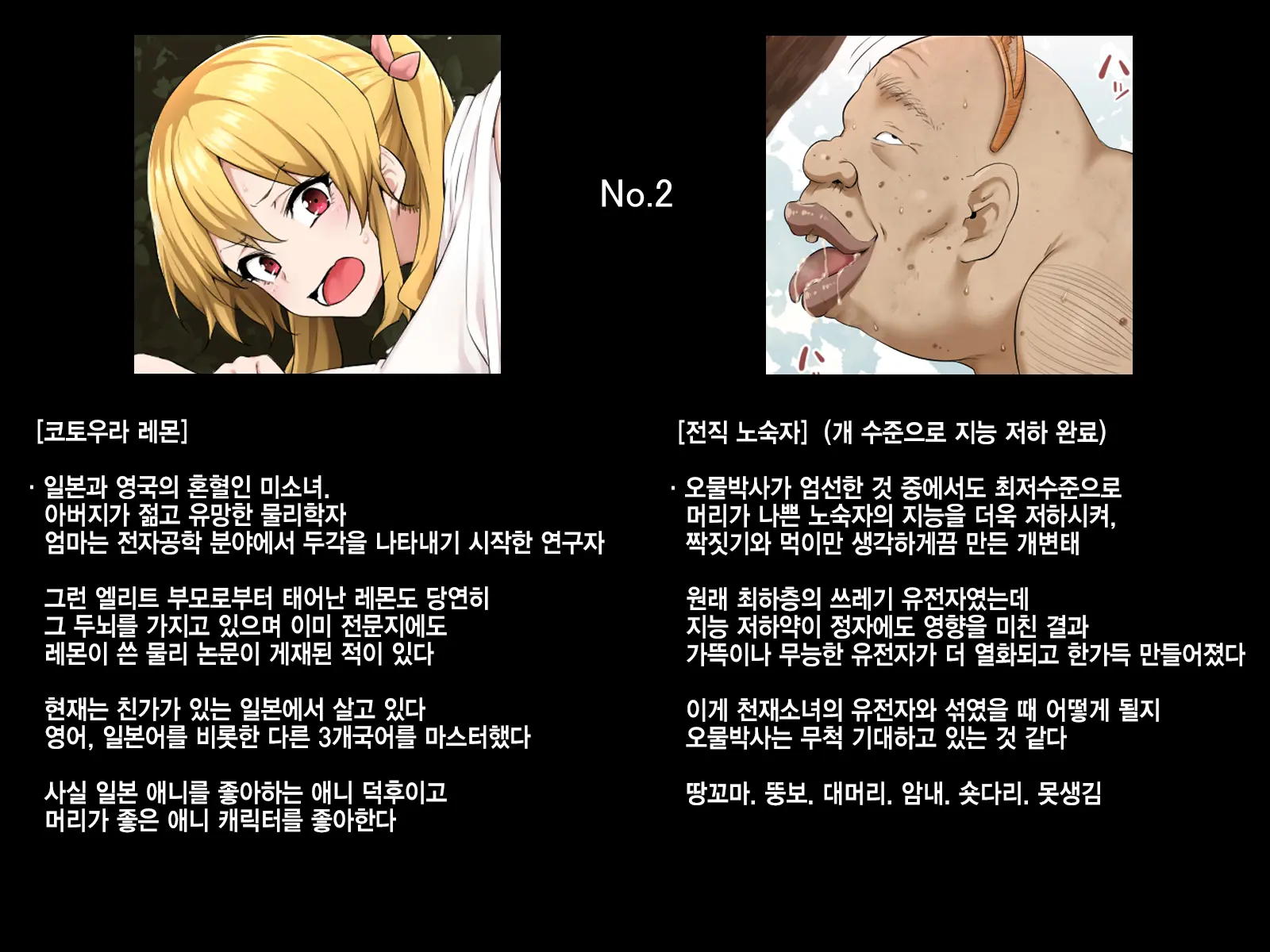 Ransou Bukkake Shuu ~Isshoubun No Ranshi Dainashi Keikaku~